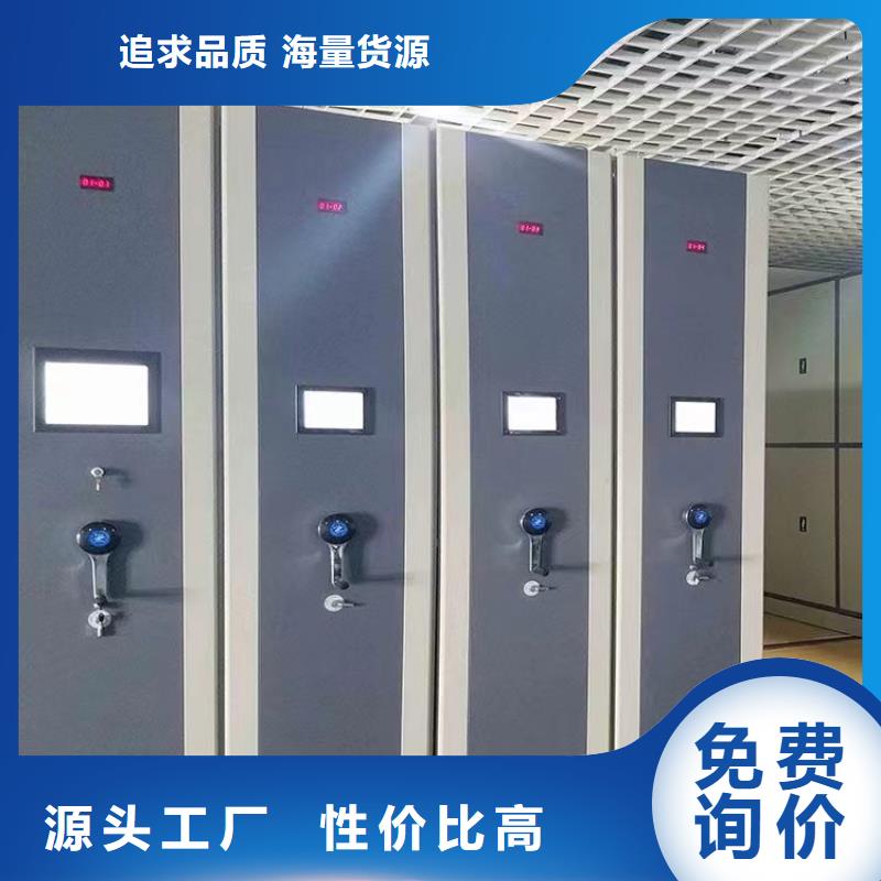 密集架用好料(厂家直销）好品质用的放心
