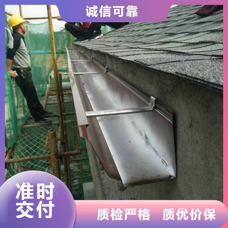 天沟【彩铝成品天沟】多年行业经验【当地】公司