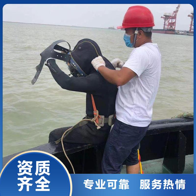 水下封堵：水下探摸水下安装-快速抵达现场同城公司
