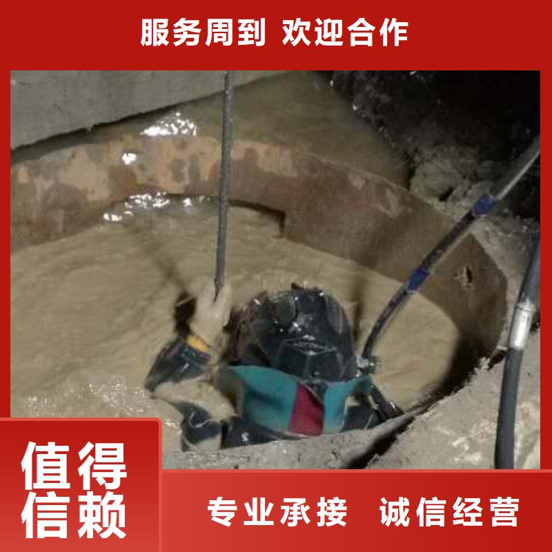 水下封堵：水下探摸全国承接实力强有保证