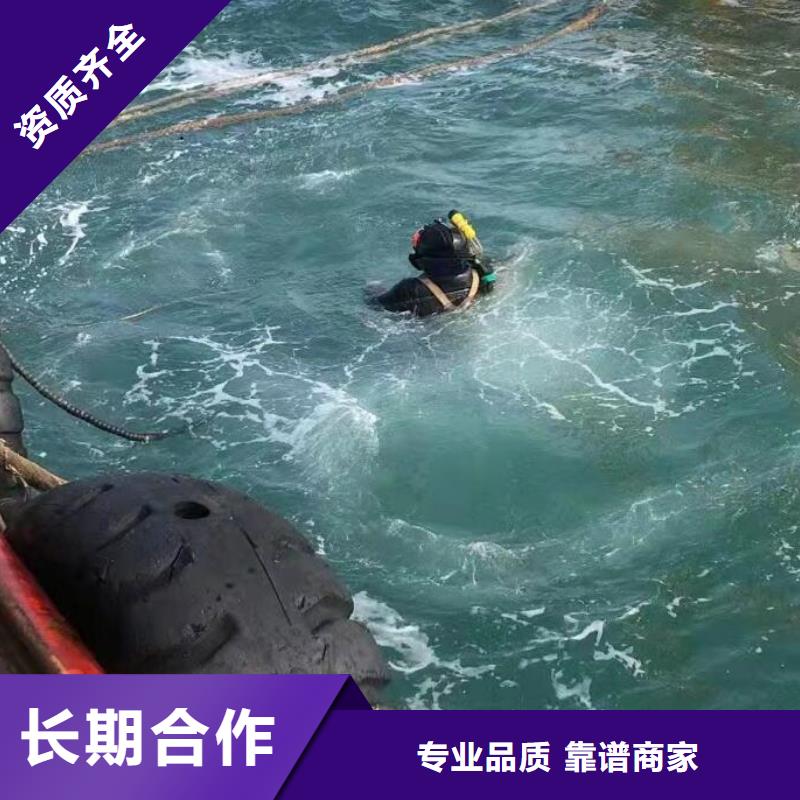 水下封堵：水下清理本地潜水员齐全