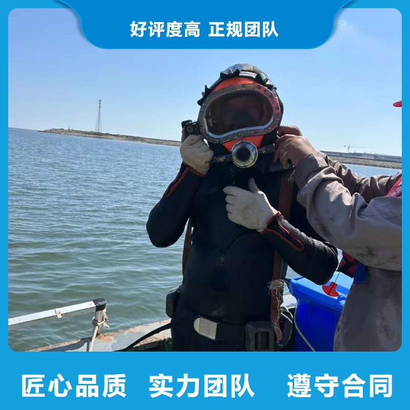 水下作业-水下封堵专业水下团队免费咨询