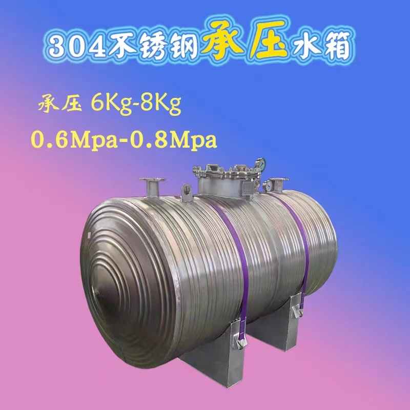 承压罐厂家供应辉煌