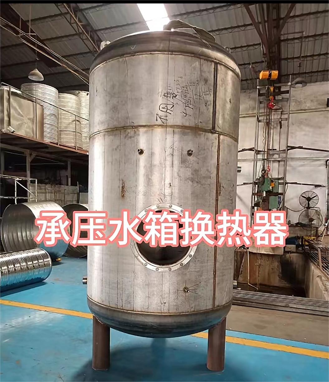 承压保温水箱货源0.6-1.0Mpa