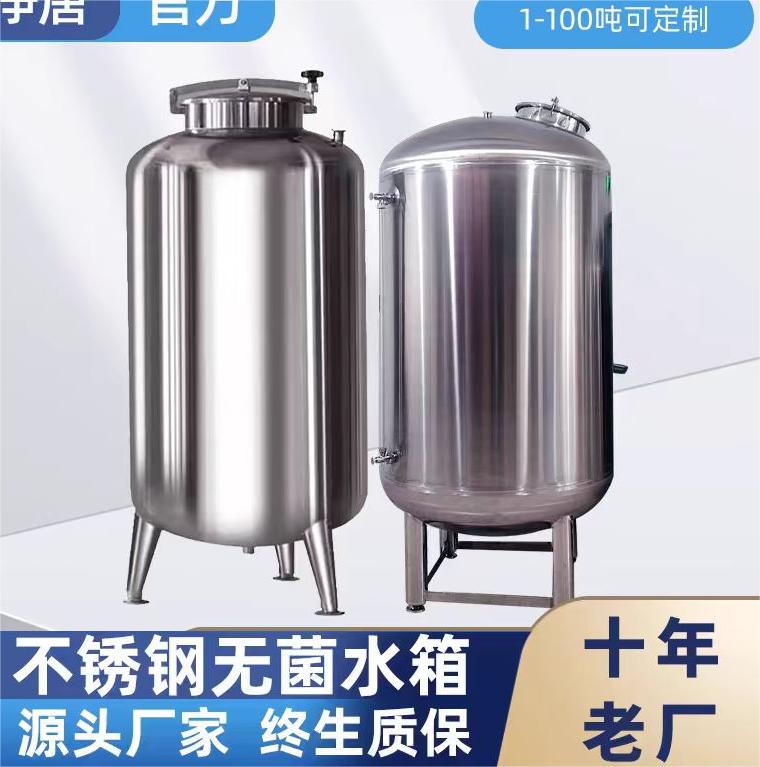 不锈钢消防水箱视频-内蒙古锡林郭勒市|兴安|乌兰察布|阿拉善|鄂尔多斯|呼伦贝尔|呼和浩特不锈钢消防水箱-辉煌