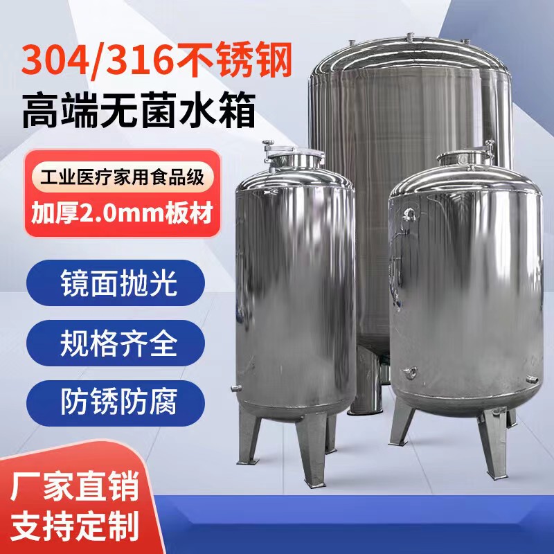不锈钢消防水箱视频-吴桥|青县|秦皇岛|张家口|承德|邯郸辉煌不锈钢消防水箱_ 煌供水设备(沧州市分公司)