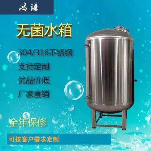 不锈钢消防水箱视频-内蒙古锡林郭勒市|兴安|乌兰察布|阿拉善|鄂尔多斯|呼伦贝尔|呼和浩特不锈钢消防水箱-辉煌