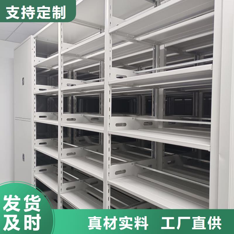 正道经营【泽信】磁带密集柜好产品好服务