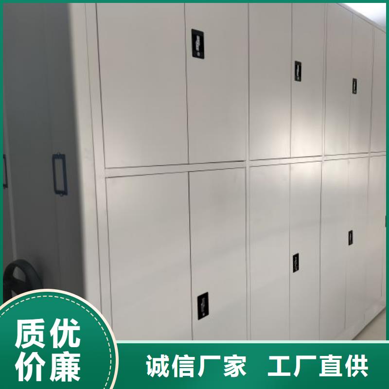 与时俱进【泽信】文件密集架海量现货