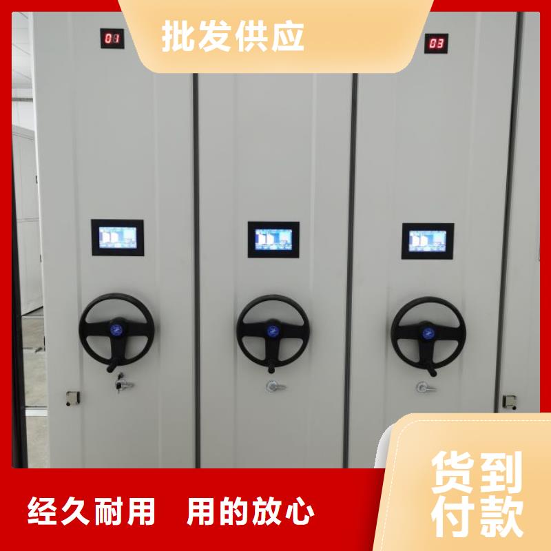 营业网点【泽信】电动智能密集柜为品质而生产
