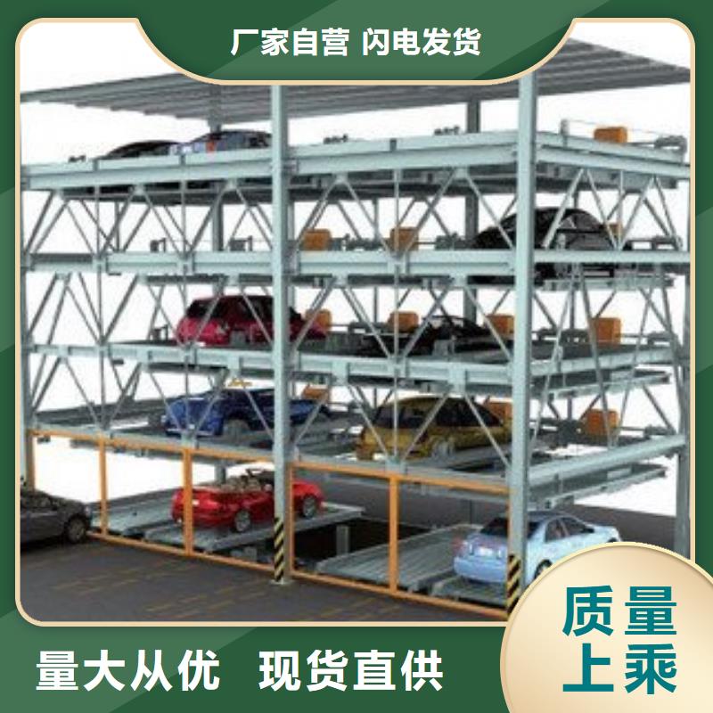 【立体车库-别墅电梯批发价格】匠心工艺