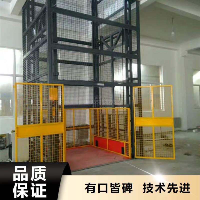 货物升降平台,升降货梯卓越品质保障用心服务