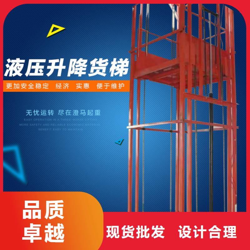 货物升降平台别墅电梯生产型售后无忧