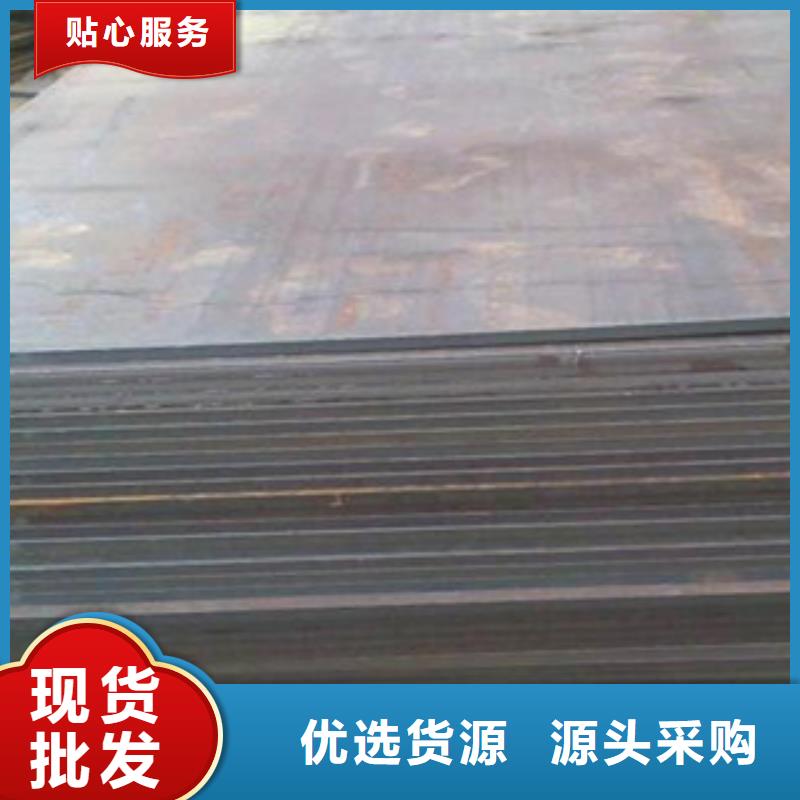 琼海市42crmo合金钢板切割报价本地品牌