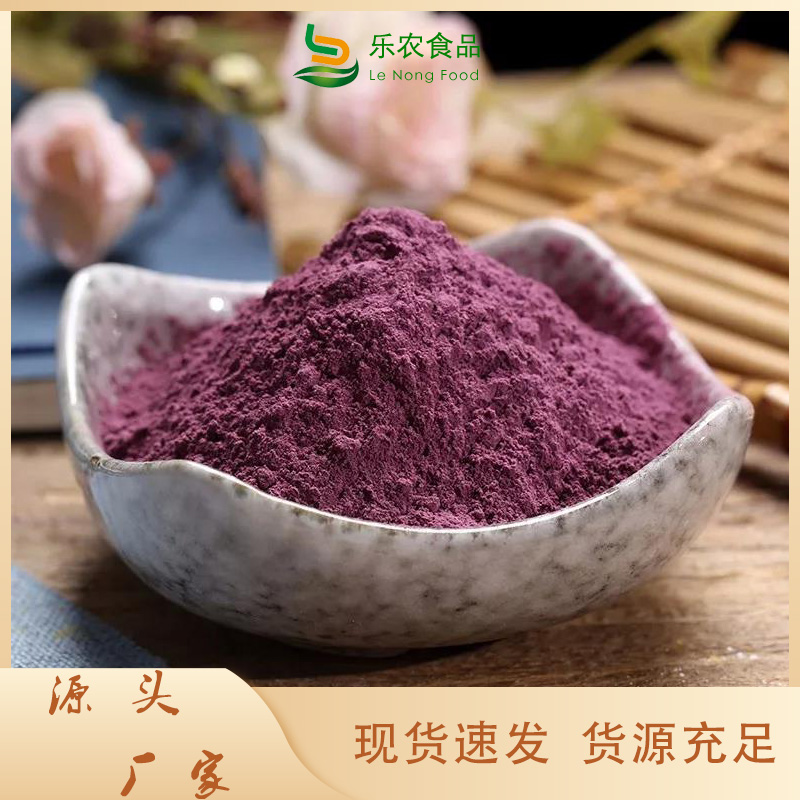 胡萝卜粉视频-胡萝卜粉|平顶山市|卫东|舞钢|驻马店|南阳|许昌|安阳|濮阳|焦作|郑州