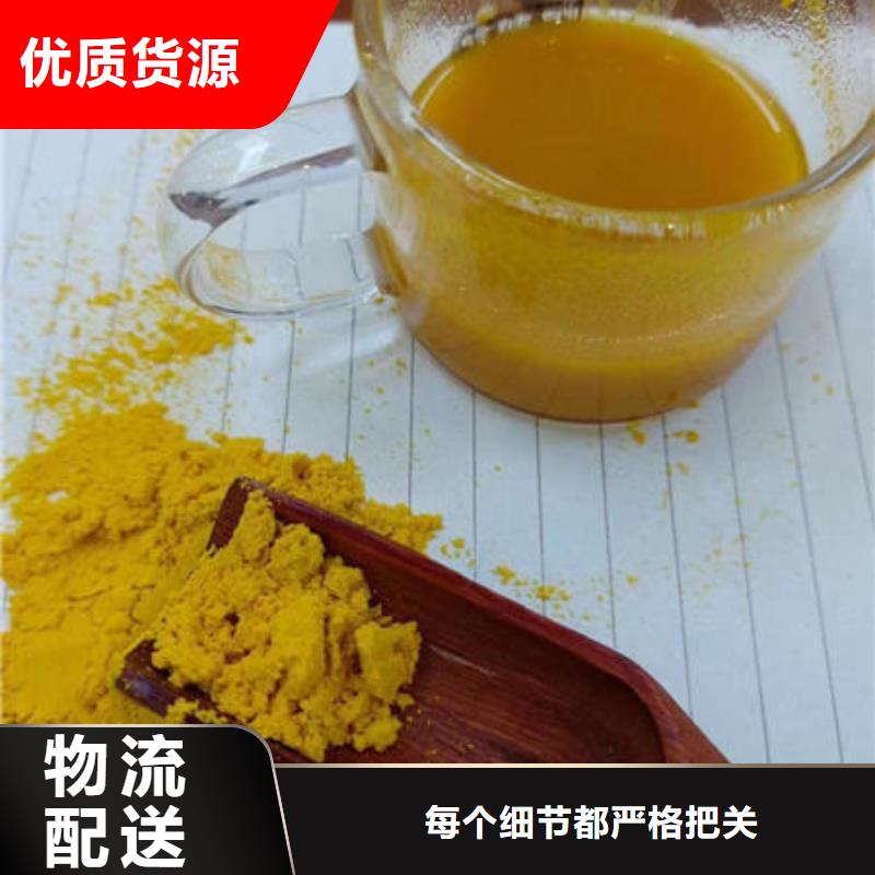 南瓜粉羽衣甘蓝粉多年实力厂家质量检测