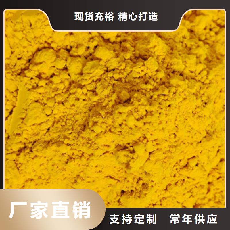 南瓜粉羽衣甘蓝粉厂家直销货源充足[当地]经销商