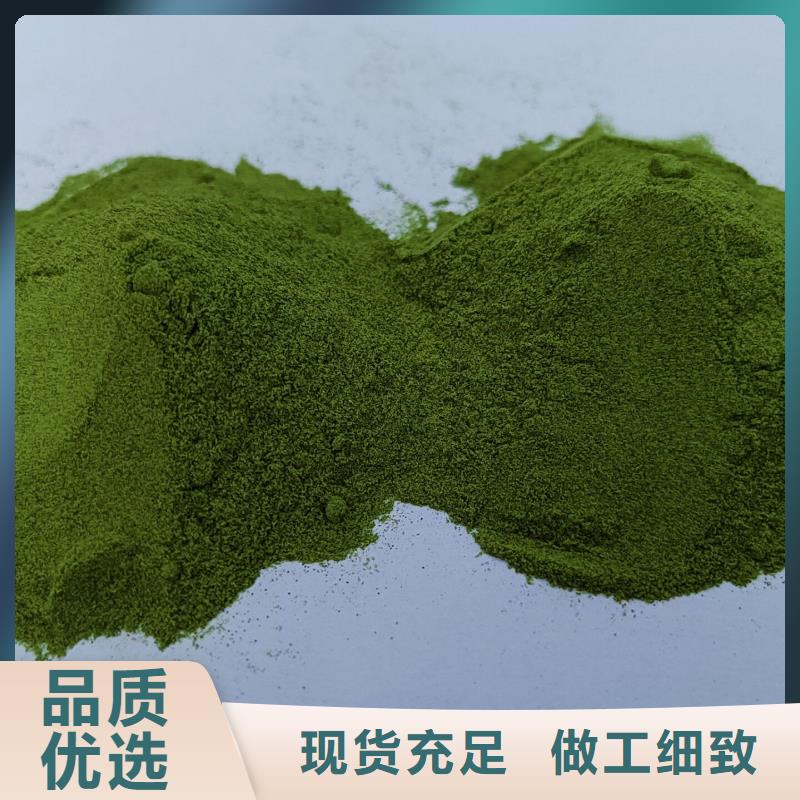 菠菜粉为您介绍每一处都是匠心制作