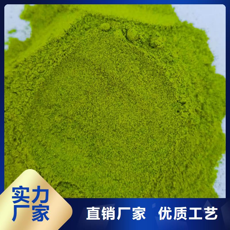 菠菜粉价格合理<本地>制造商