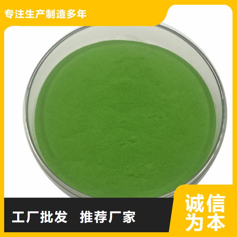 菠菜粉性价比高当地公司