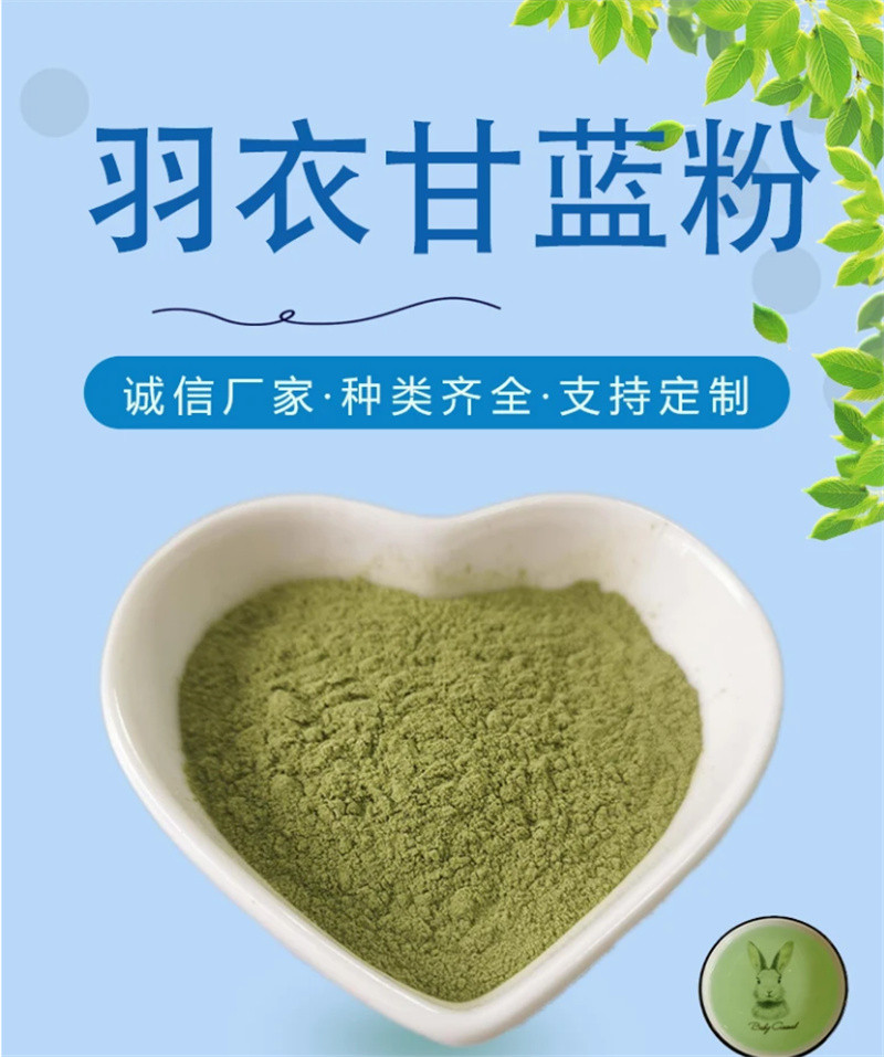 羽衣甘蓝粉规格材质