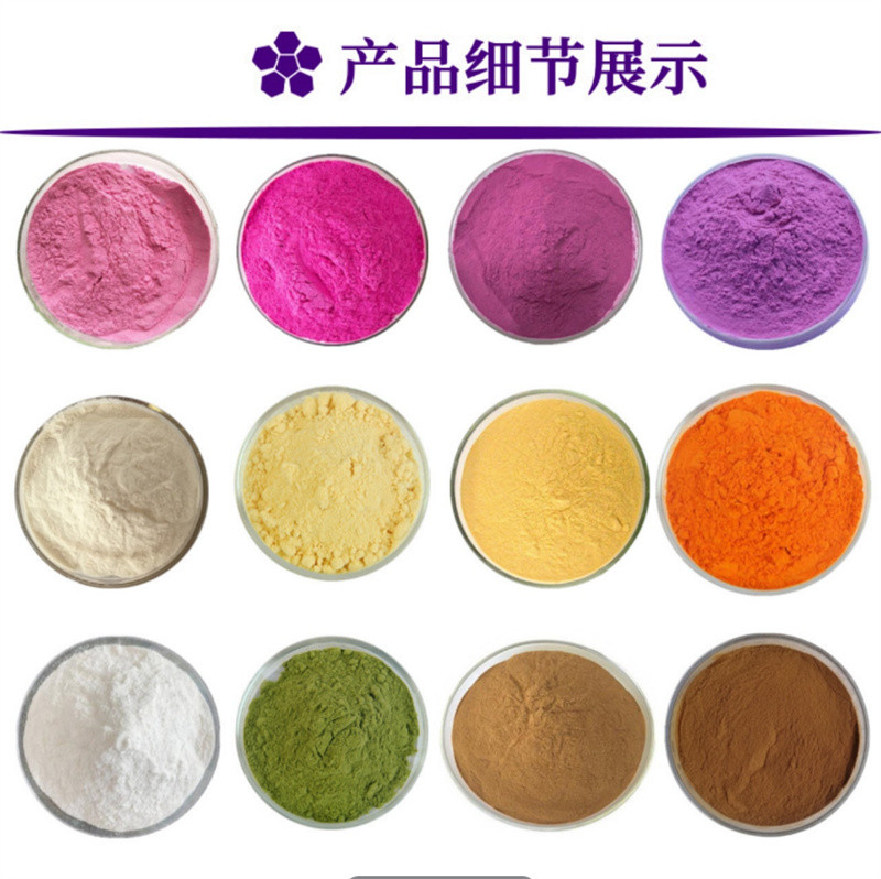甘蓝粉交货及时