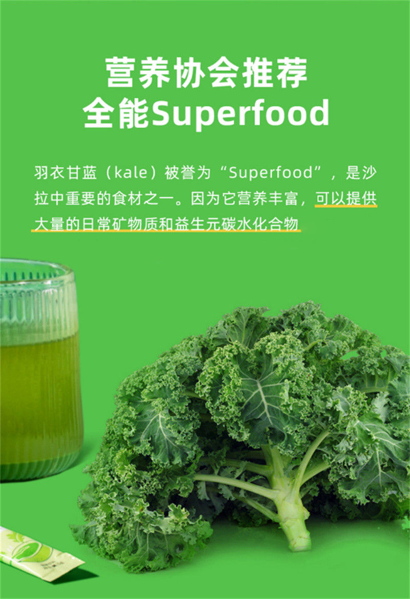 羽衣甘蓝粉厂家-高品质