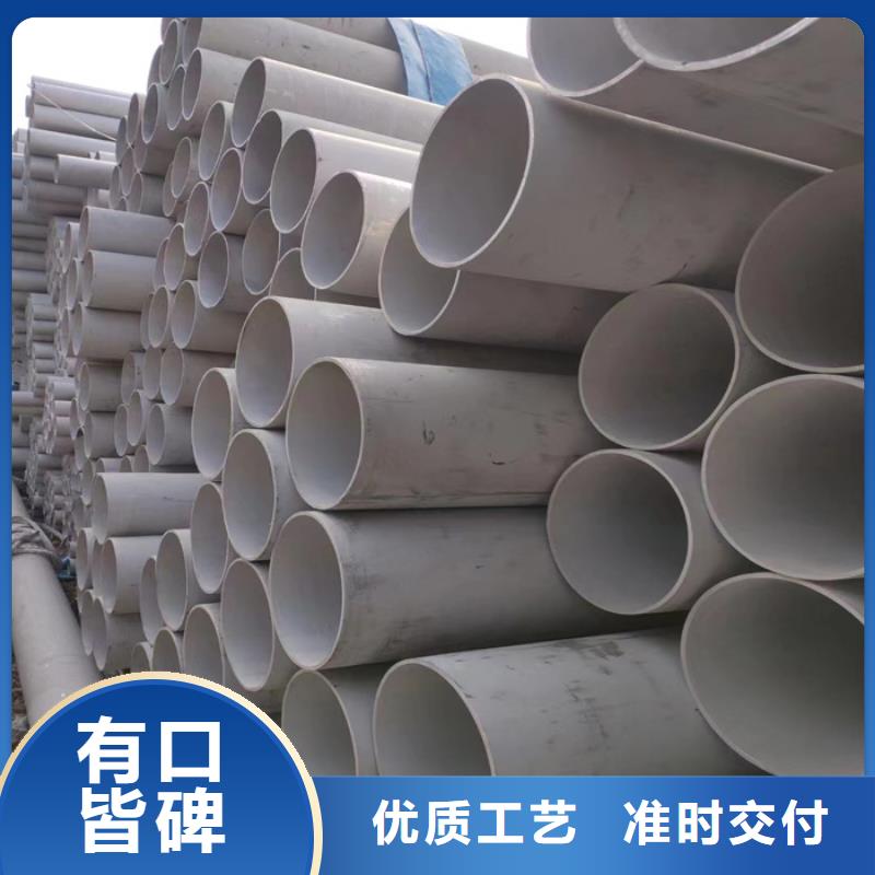 【不锈钢管】精密毛细不锈钢管专业生产品质保证[当地]公司