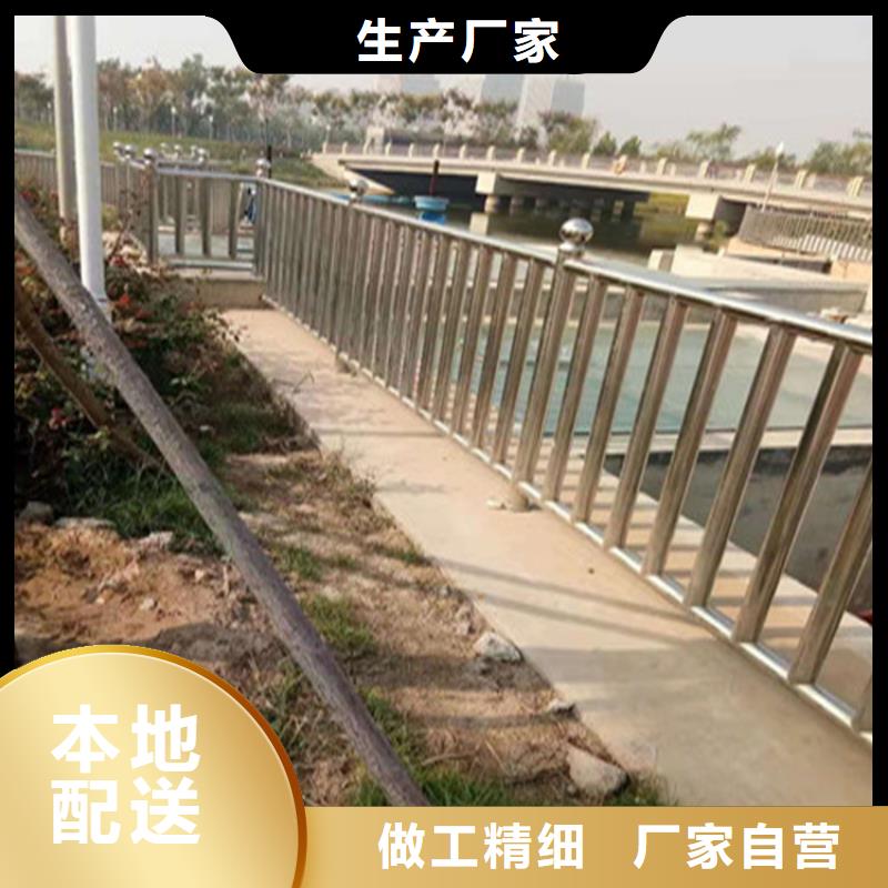 钢管喷塑喷漆桥梁栏杆质量厂家有保障{本地}经销商