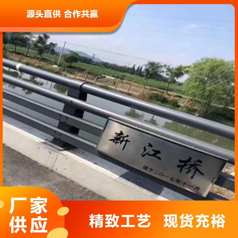 Q235桥梁防撞护栏品质过关欢迎新老客户垂询