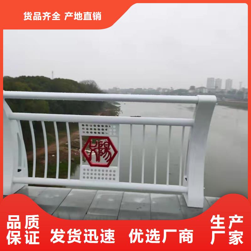 不锈钢护栏热镀锌立柱保障产品质量货源直供