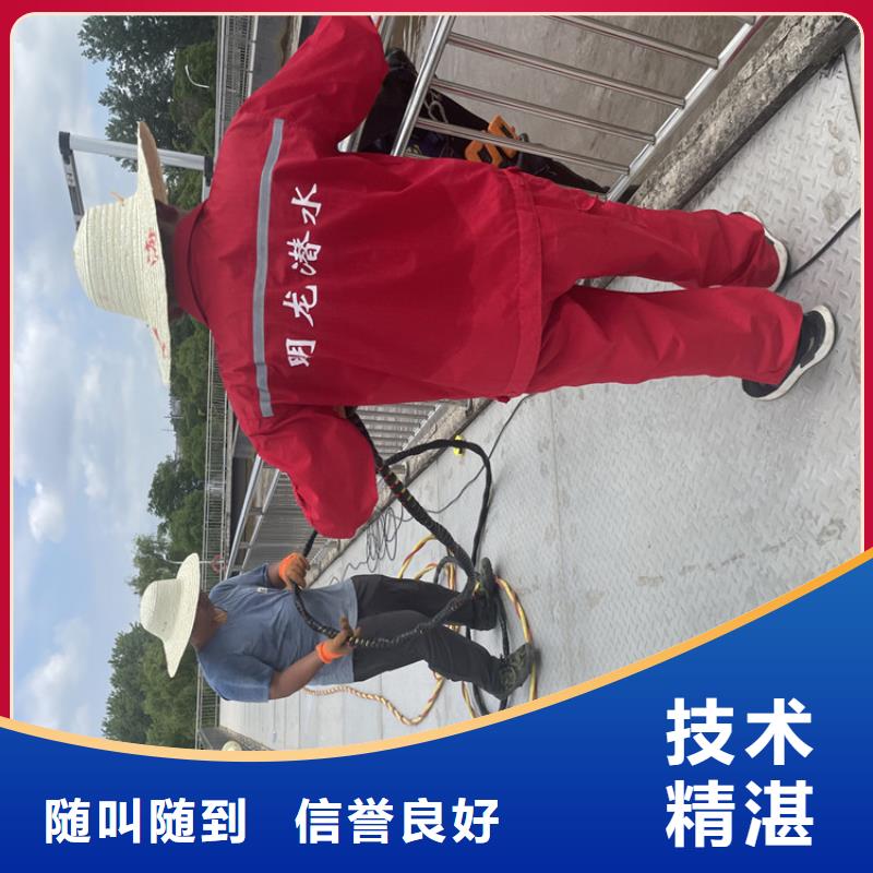 水下检测公司周到解决方案