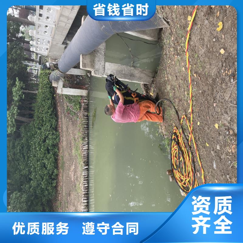 电厂闸门水下维修检查公司-全国施工队全市24小时服务