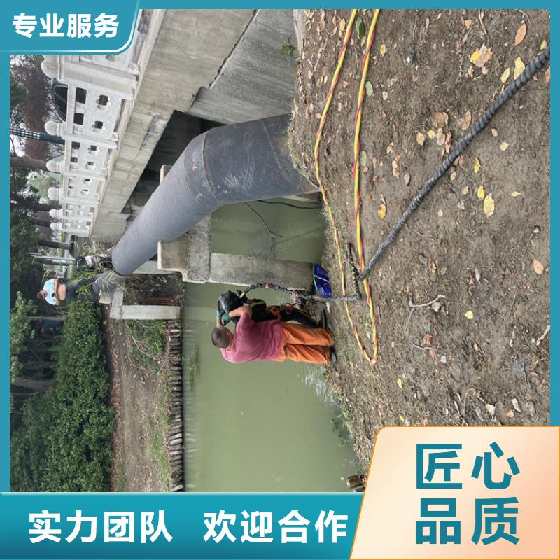 专业水下施工队信息专业