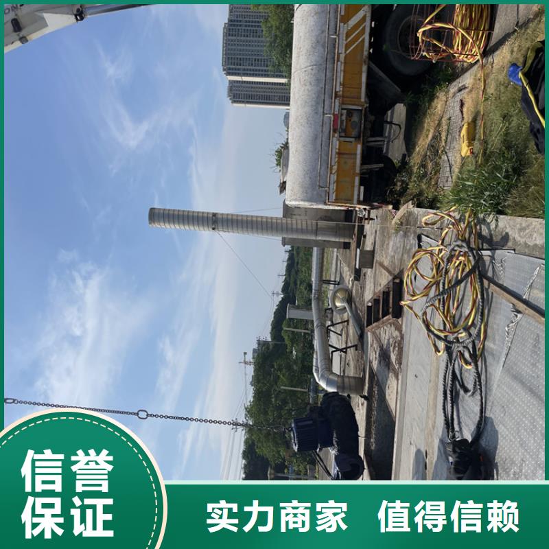专业水下施工队-全国施工队伍[本地]品牌