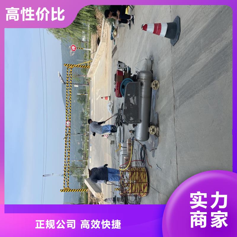 管道蛙人潜水封堵公司市里就有「苏龙潜水队」价格美丽