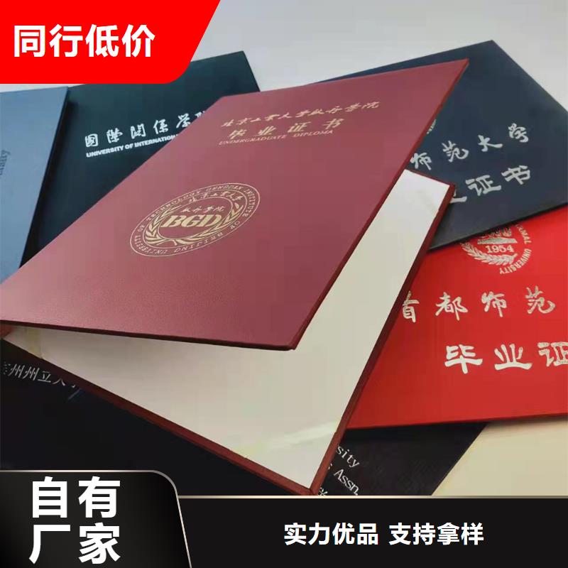 _【合格印刷】无中间商厂家直销物美价优
