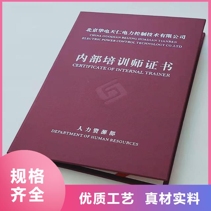 防伪培训实拍品质保障一站式采购商家
