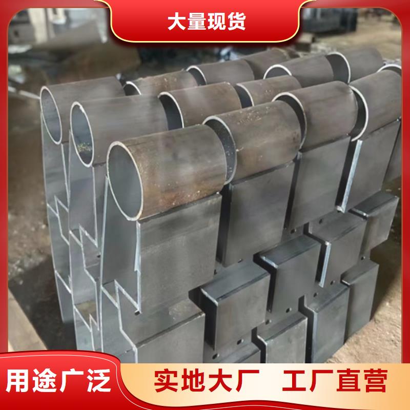 【不锈钢复合管护栏碳钢防撞护栏厂家直销货源充足】<本地>厂家