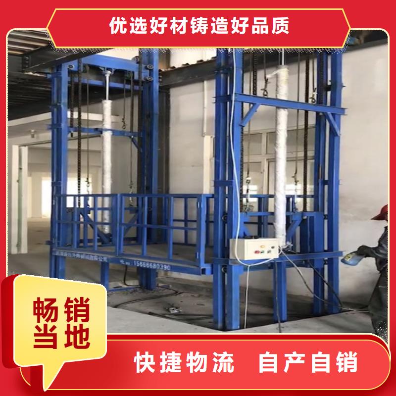 货梯传菜电梯厂家实拍展现我们更专业