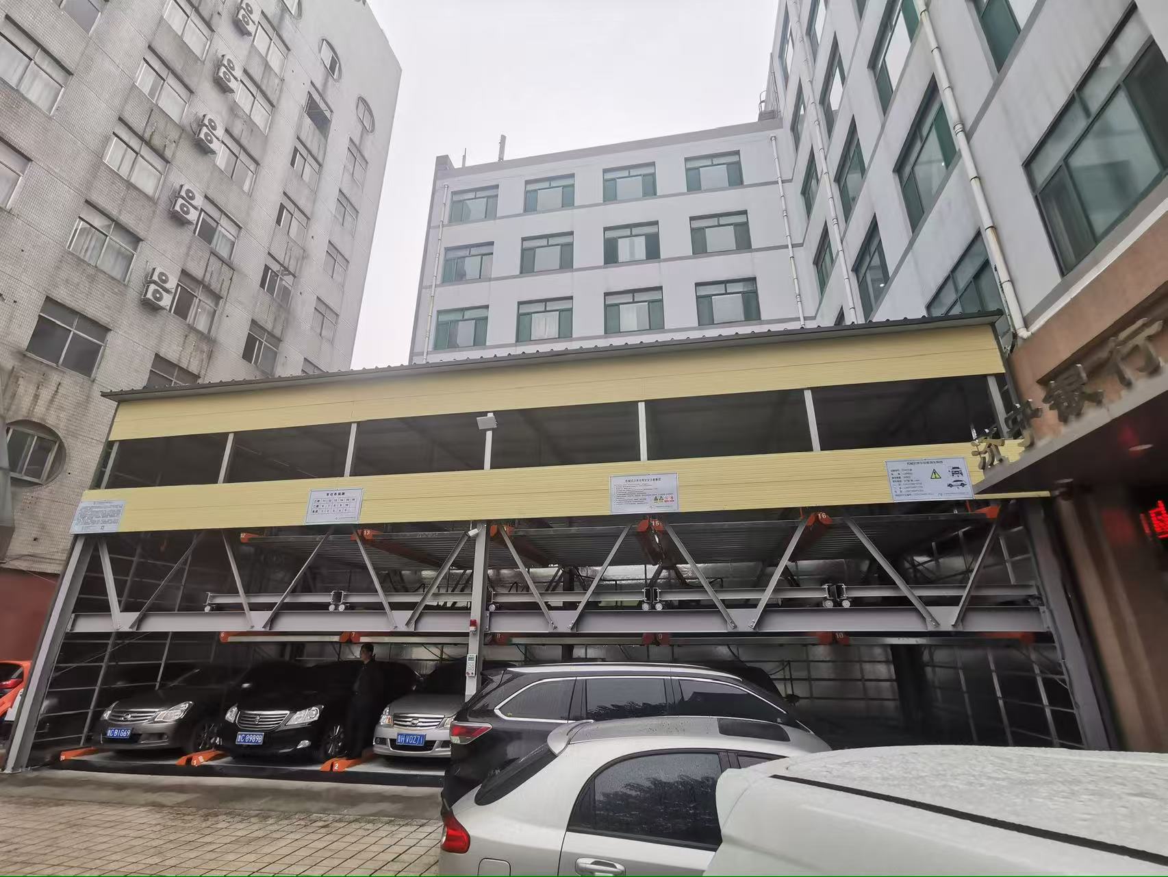 机械车位停车演示省心省钱