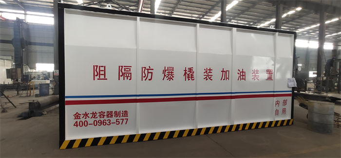 撬装加油站生产厂家-发货及时