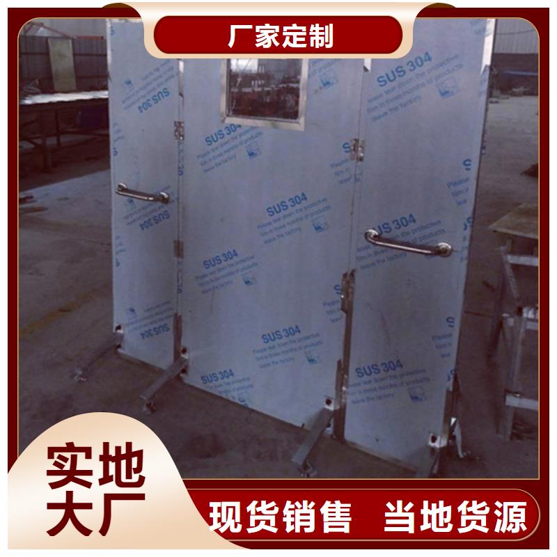 铅屏风,硫酸钡砂厂家直销放心<本地>公司