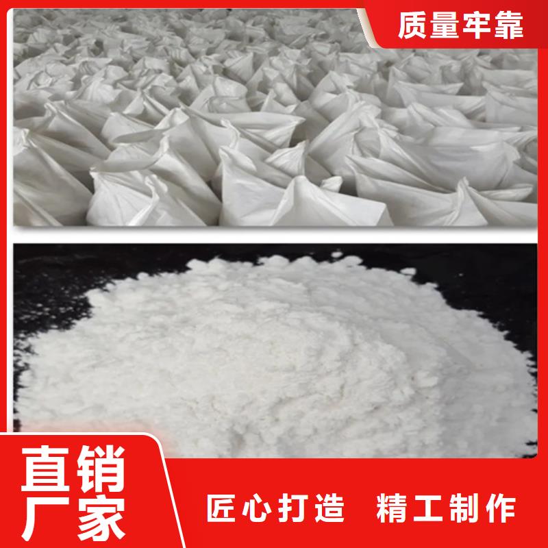 硫酸钡砂懂您所需专业生产N年
