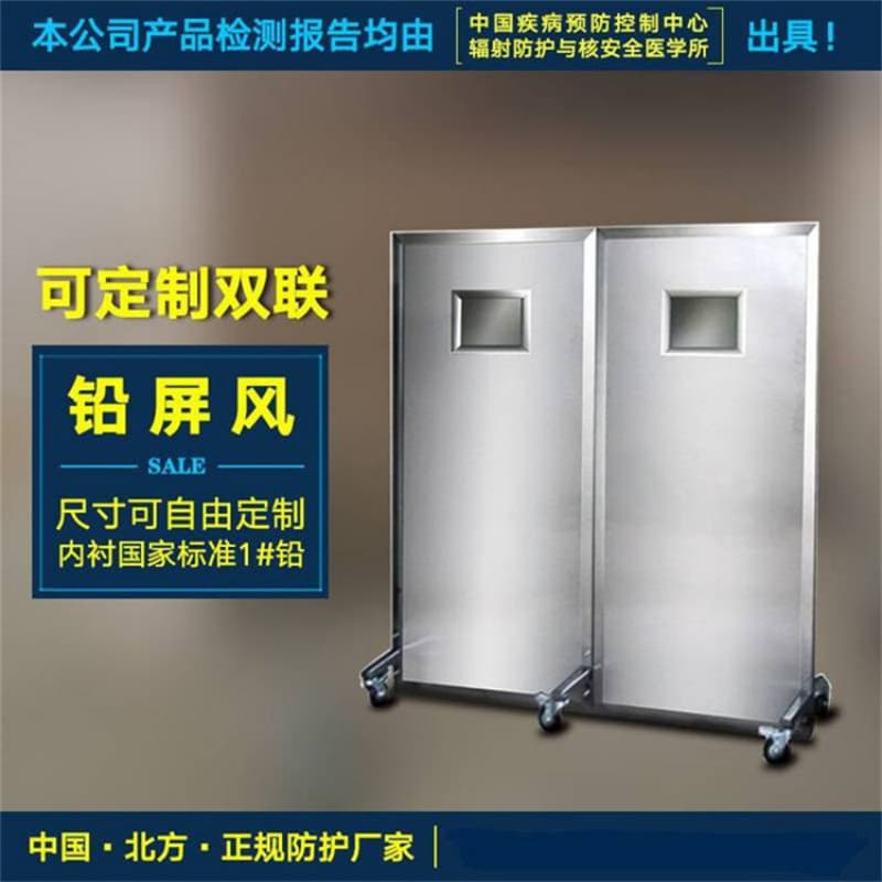 多规格铅屏风定制厂家