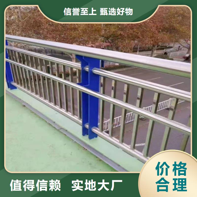 不锈钢复合管镀锌喷塑防撞栏价格有优势[本地]生产厂家