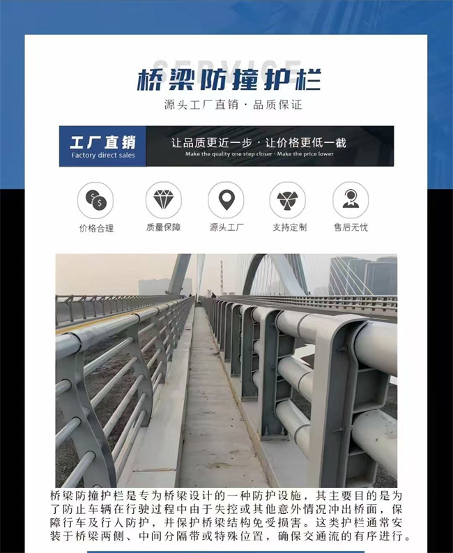护栏资质认证