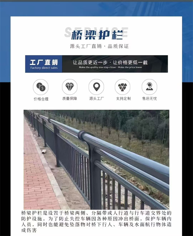 荆门桥梁复合管护栏