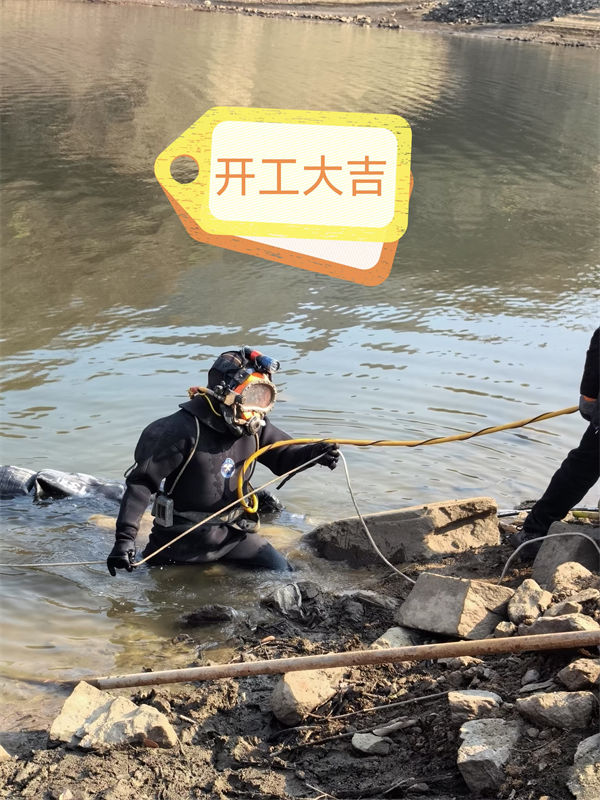 水下打孔免费报价