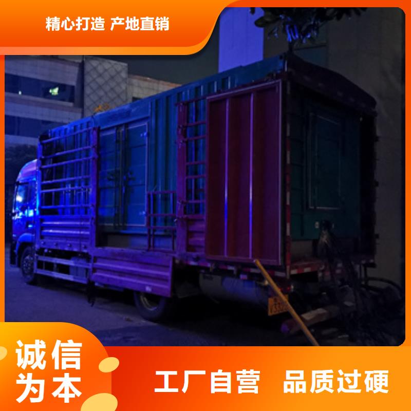 800KW电源车出租口碑好本地厂家{本地}货源